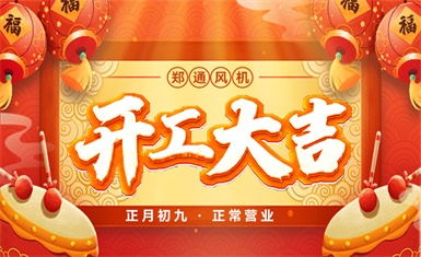 陶瓷纖維模塊